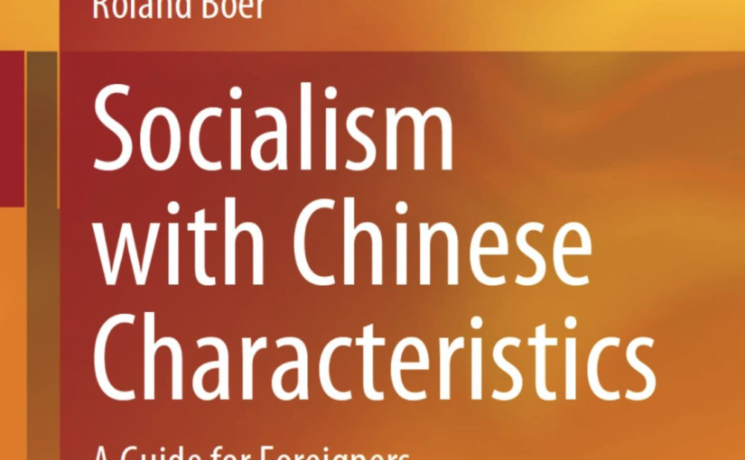 Book review: Roland Boer – Socialism with Chinese Characteristics: A Guide for Foreigners