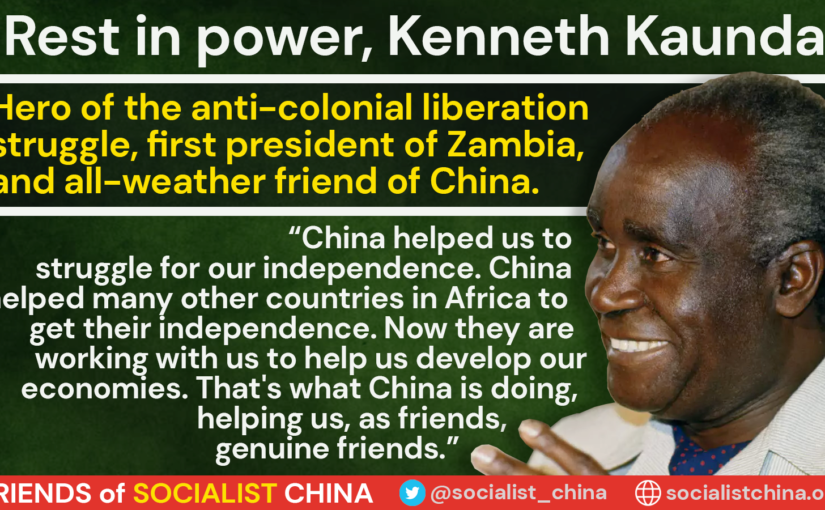 Rest in power, Kenneth Kaunda (28 April 1924 – 17 June 2021)