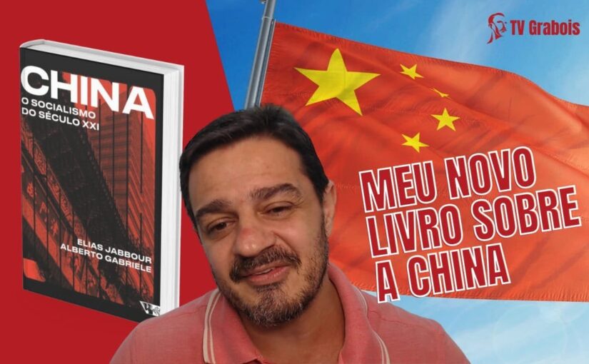 Elias Jabbour: The “fundamental law” of the new Chinese socioeconomic formation