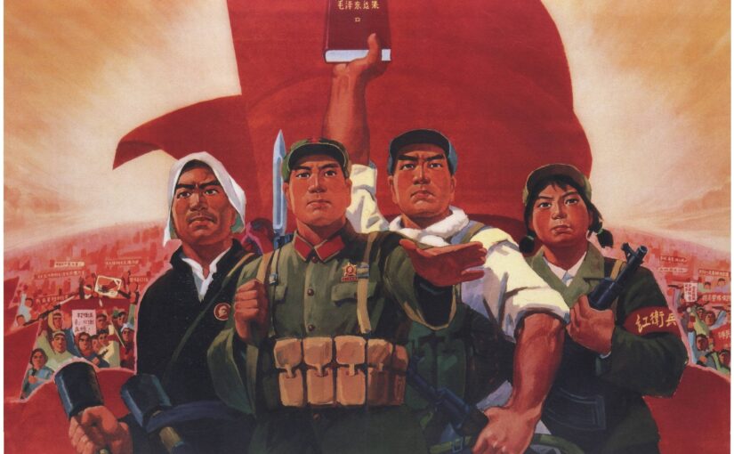 The totality and emphasis of Mao Zedong’s Four Modernization strategies