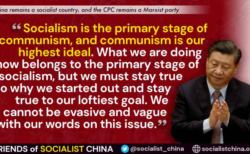 Xi Jinping: communism is our highest ideal