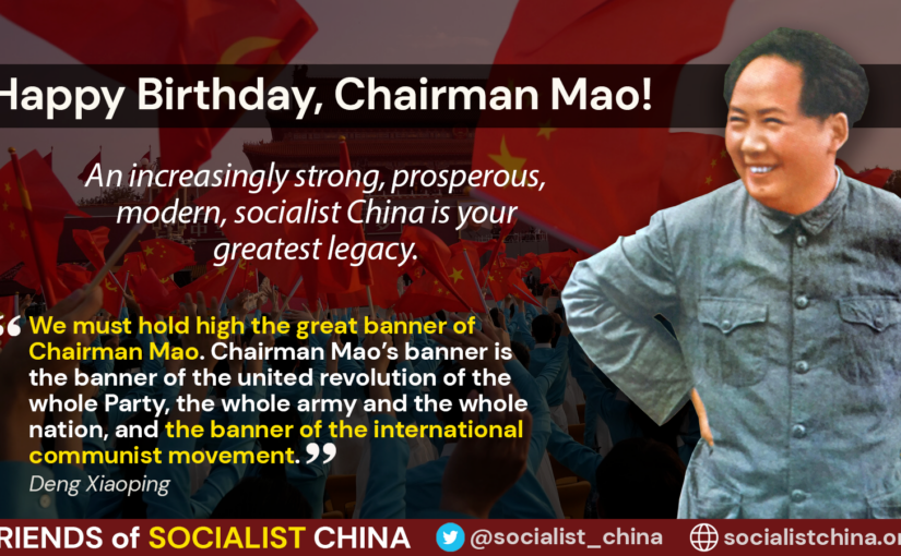 Happy Birthday Chairman Mao