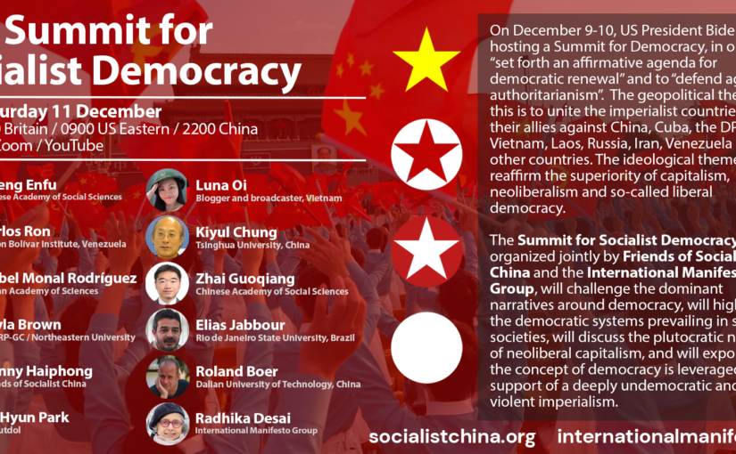 Reminder: The Summit for Socialist Democracy (11 December)