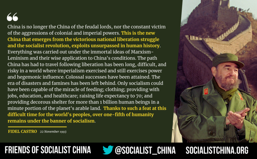 Fidel Castro on Chinese socialism (1993)
