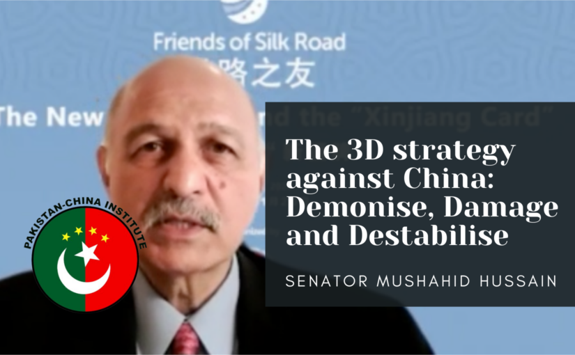 Senator Mushahid Hussain on the 3D strategy against China: Demonise, Damage and Destabilise