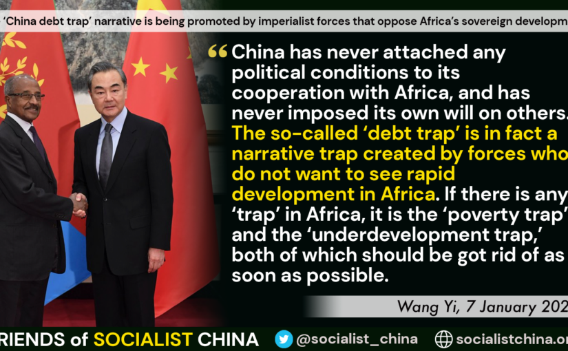 Wang Yi: The ‘China debt trap’ narrative is being promoted by imperialist forces that oppose Africa’s sovereign development