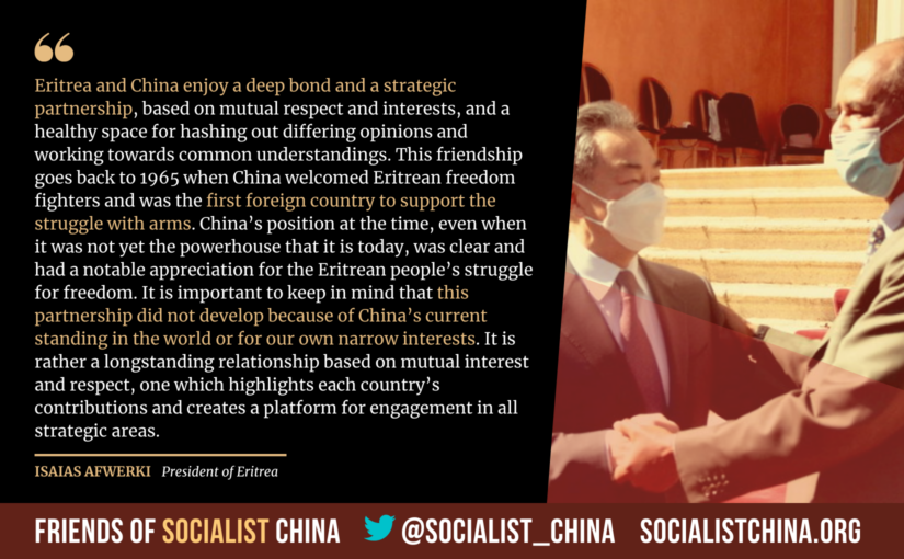 President Isaias Afwerki on China-Eritrea friendship
