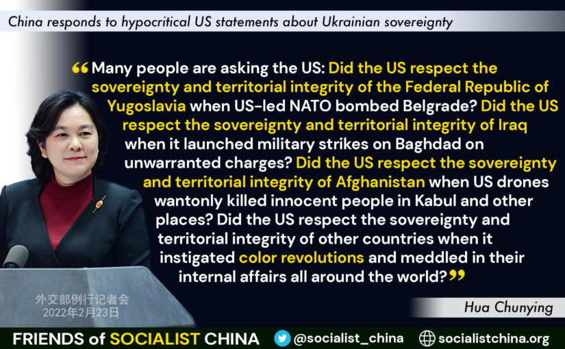 Hua Chunying on US double standards regarding issues of sovereignty and territorial integrity
