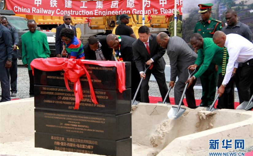 Xi congratulates inauguration of Julius Nyerere leadership school