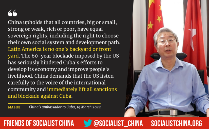 Ambassador Ma Hui: China and Cuba are bound together by common experiences and beliefs