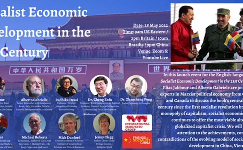 Book launch: Socialist Economic Development in the 21st Century