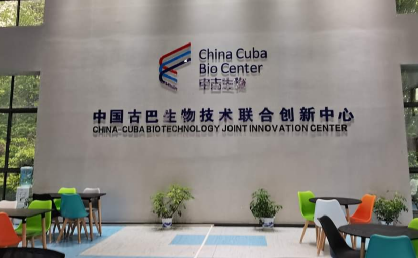 Cuba-China cooperation leads to vaccine breakthrough
