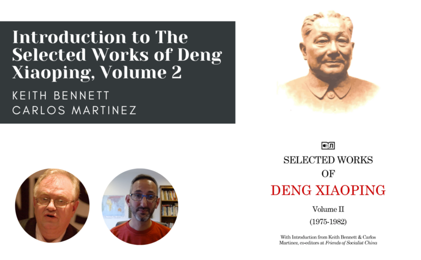 Introduction to The Selected Works of Deng Xiaoping, Volume 2