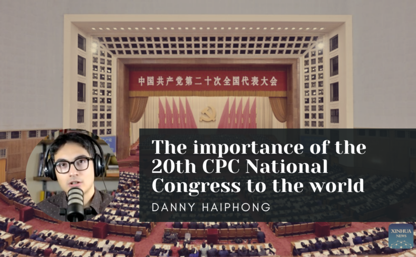 The importance of the 20th CPC National Congress to the world