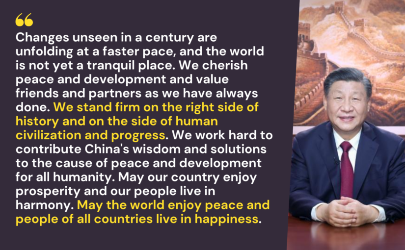 2023 New Year Address by President Xi Jinping