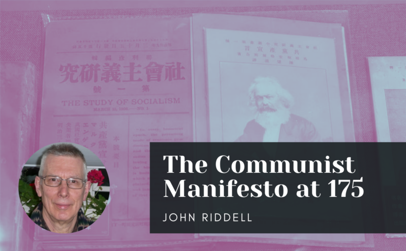 The Communist Manifesto at 175