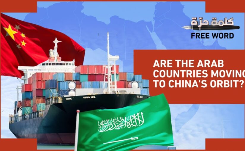 Video: Are the Arab countries moving into China’s orbit?