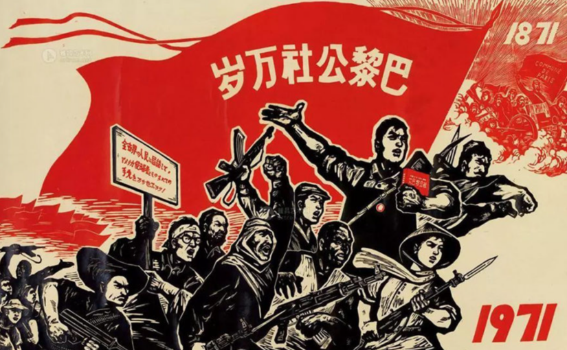 Guangzhou 1927: the Paris Commune of the East