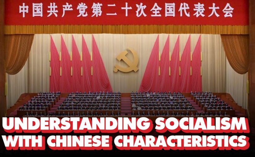 Interview with Roland Boer on the nature of Chinese socialism