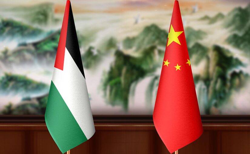 China firmly supports the just cause of the Palestinian people