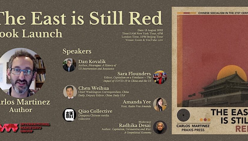 Online book launch: The East is Still Red – Chinese socialism in the 21st century