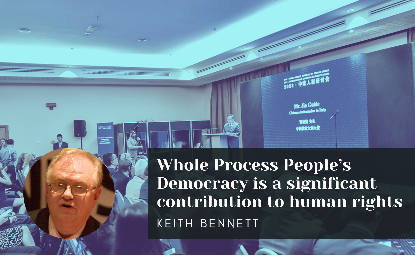 Whole Process People’s Democracy is a significant contribution to human ...