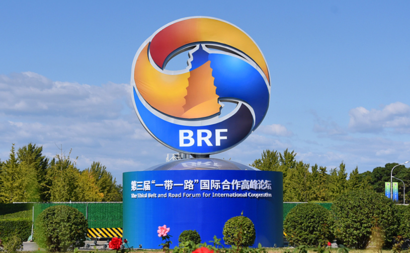 Chair’s Statement of the Third Belt and Road Forum for International Cooperation
