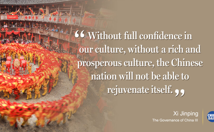 Xi Jinping stresses the importance of culture in building a modern socialist society