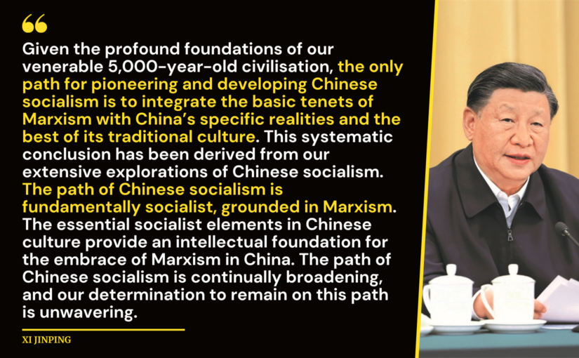 Xi Jinping: Integrate the basic tenets of Marxism with China’s specific realities and the best of its traditional culture