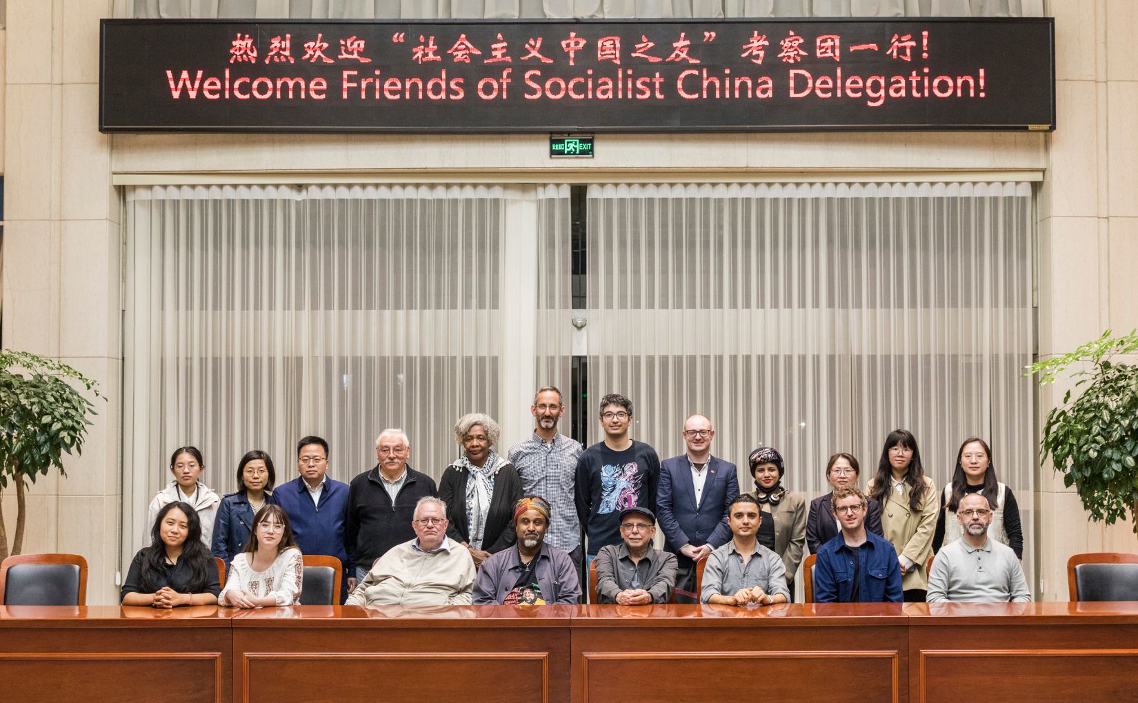 Friends of Socialist China delegation returns from China - Friends of ...