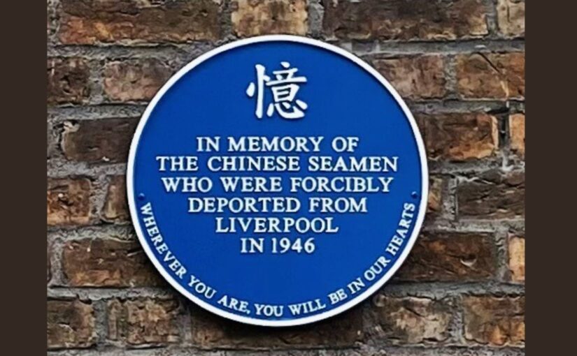 Commemorative plaque for deported Chinese merchant seamen unveiled in Liverpool