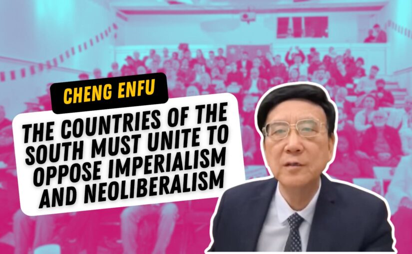 Cheng Enfu: The countries of the South must unite to oppose imperialism and neoliberalism