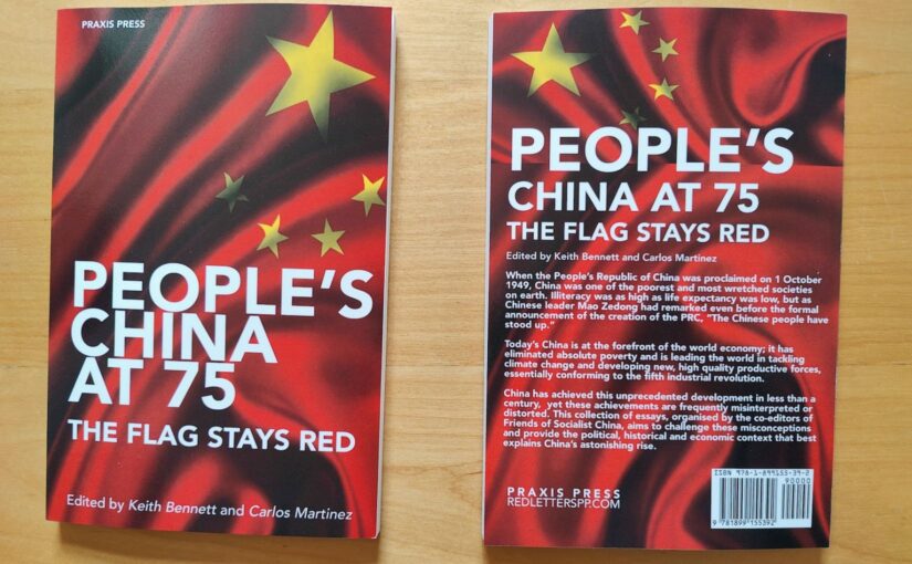 New book: People’s China at 75 – The Flag Stays Red