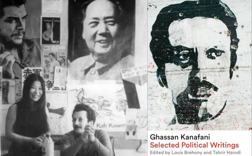 Ghassan Kanafani, China, and the global struggle against imperialism