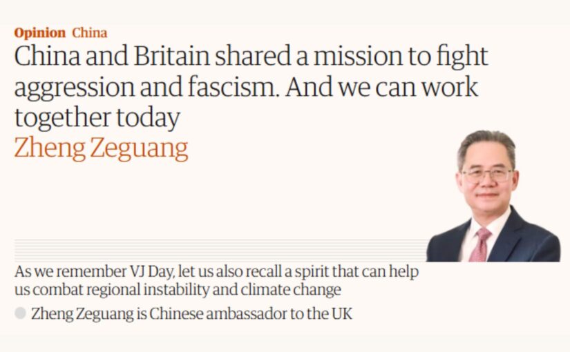 Chinese Ambassador recalls wartime solidarity between Chinese and British people