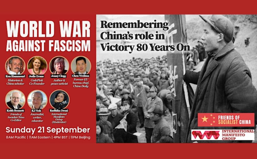 Webinar: World War Against Fascism – Remembering China’s role in victory 80 years on