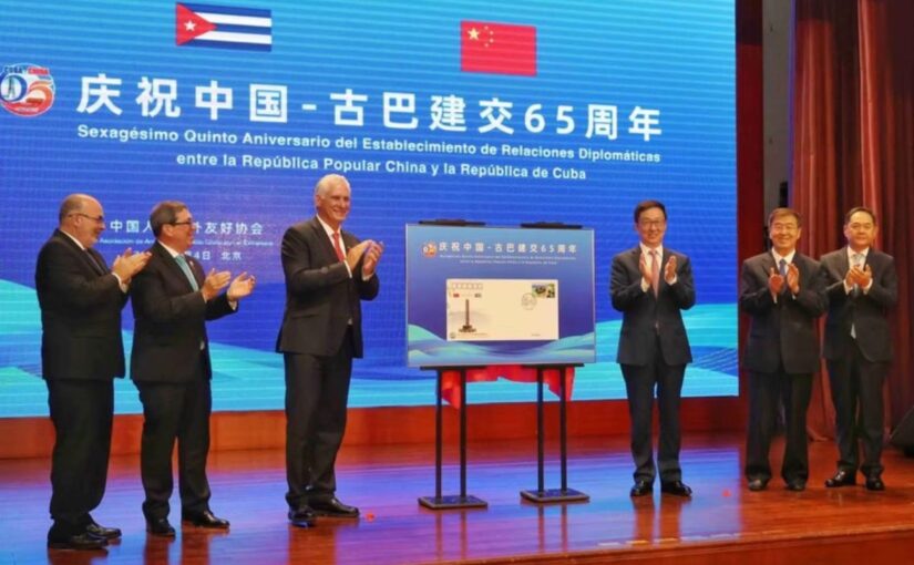 China and Cuba build on the friendship established by Chairman Mao and Fidel Castro