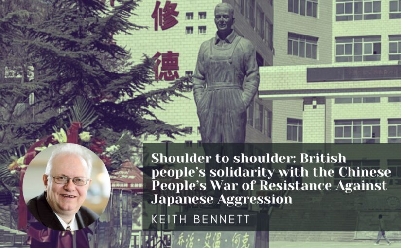 Shoulder to shoulder: British people’s solidarity with the Chinese People’s War of Resistance Against Japanese Aggression