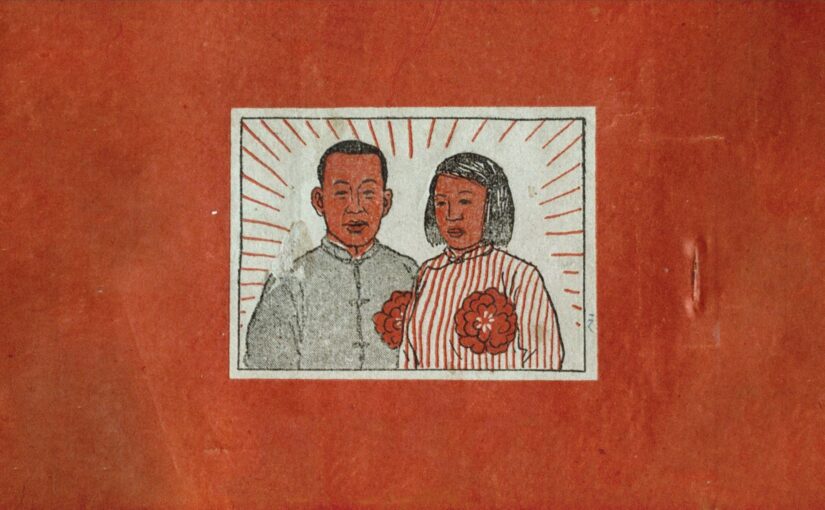 Inside the early push to revolutionise marriage in China