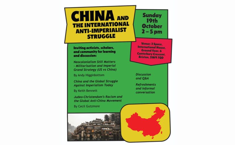 Free Mumia Campaign discusses China and the international anti-imperialist struggle