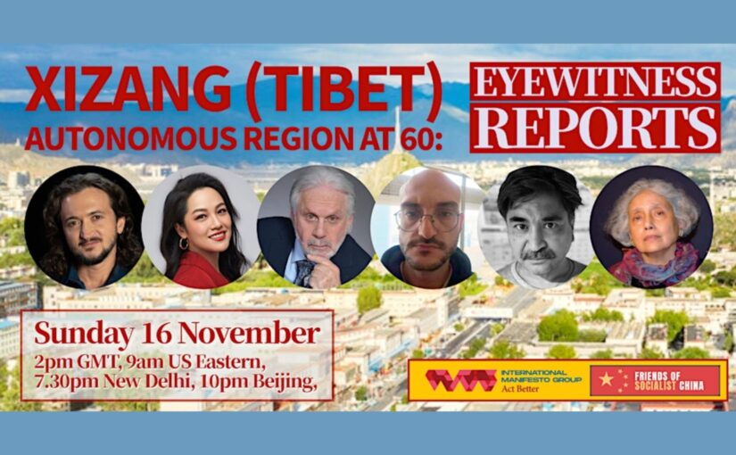 Webinar: Xizang (Tibet) Autonomous Region at 60 – Eyewitness Reports