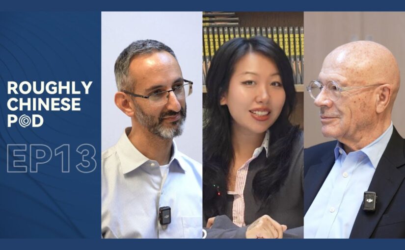 Martin Jacques and Carlos Martinez discuss Western misconceptions of China