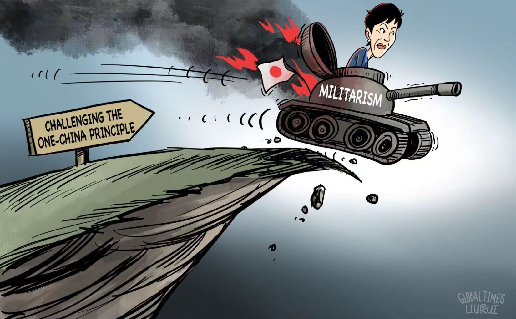 Japanese Communist Party rejects Takaichi’s provocative remarks on Taiwan