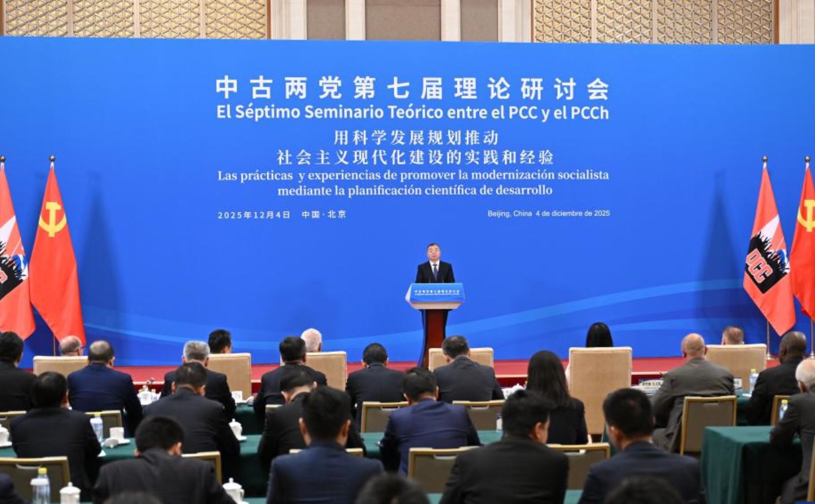 Chinese and Cuban communists hold joint theoretical seminar