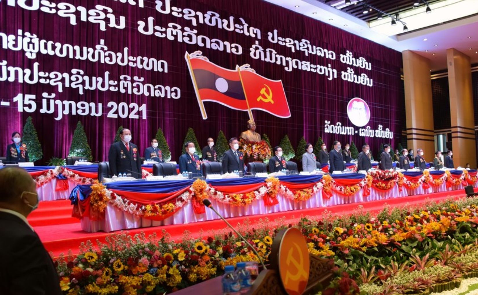 Xi Jinping congratulates Lao leader on re-election