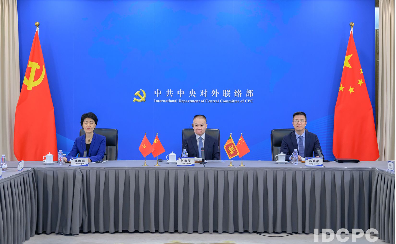 CPC holds video talks with Sri Lanka’s JVP